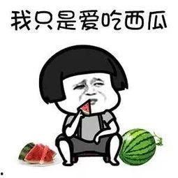 冷知识娱乐圈吃瓜